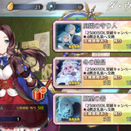 『FGO』「★4概念礼装」交換に悩むあなたにお勧めをピックアップ!「虚数魔術」と「冬の結晶」の違いや個性的な礼装に迫る