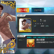 『FGO』「★4概念礼装」交換に悩むあなたにお勧めをピックアップ!「虚数魔術」と「冬の結晶」の違いや個性的な礼装に迫る