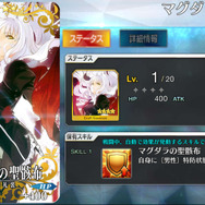 『FGO』「★4概念礼装」交換に悩むあなたにお勧めをピックアップ!「虚数魔術」と「冬の結晶」の違いや個性的な礼装に迫る