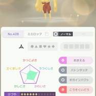 『Pokémon HOME』ヒスイポケモンは送れる？わざはどうなる？『ダイパリメイク』『ポケモンレジェンズ アルセウス』連携対応のQ&A