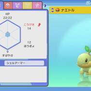 『Pokémon HOME』ヒスイポケモンは送れる？わざはどうなる？『ダイパリメイク』『ポケモンレジェンズ アルセウス』連携対応のQ&A