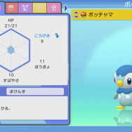 『Pokémon HOME』ヒスイポケモンは送れる？わざはどうなる？『ダイパリメイク』『ポケモンレジェンズ アルセウス』連携対応のQ&A
