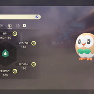 『Pokémon HOME』ヒスイポケモンは送れる？わざはどうなる？『ダイパリメイク』『ポケモンレジェンズ アルセウス』連携対応のQ&A