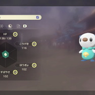 『Pokémon HOME』ヒスイポケモンは送れる？わざはどうなる？『ダイパリメイク』『ポケモンレジェンズ アルセウス』連携対応のQ&A