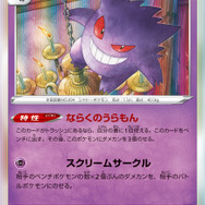 ポケモンカードゲーム ダークファンタズマ ポケモンカード未開封パック/ダークファンタズマ黒炎パラダイム