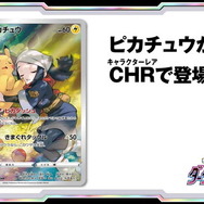 最新ゲームエンジンで再現された駅構内がリアル過ぎ！任天堂の“最カワヒロイン”にも注目集まる【総合ニュースランキング】