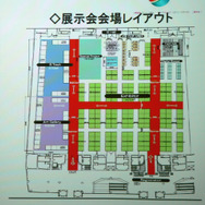 世界最大、最高峰のCGの祭典が日本上陸~SIGGRAPH ASIA開催発表会