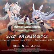魔女っ娘3Dアクションシューター『リトルウィッチノベタ』9月29日発売決定!
