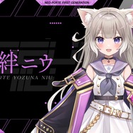 Neo-Porteのカワイイ担当!天真爛漫な夜絆ニウ【バーチャルタレント名鑑】