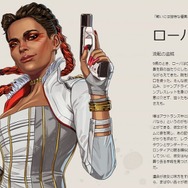 『Apex』の戦場に“百合”が成就！？ひそかに関係性を深めていたローバとヴァルキリー