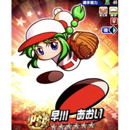 『パワプロ』涙なしには語れない!?“オリジナル変化球”に隠された感動必至のバックストーリー
