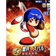 『パワプロ』涙なしには語れない!?“オリジナル変化球”に隠された感動必至のバックストーリー