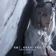 フロストノヴァ『アークナイツ』／モデル：爵冷