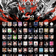 『Apex Legends』UUUM主催「えぺまつり外伝S」本日15日開催!“即席チーム”による、一夜限りのおまつり