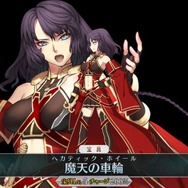 『FGO』交換に悩むマスターに“★4お勧めサーヴァント”をお届け! 戦力不足を補ってくれる7騎を独断ピックアップ