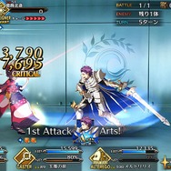 『FGO』交換に悩むマスターに“★4お勧めサーヴァント”をお届け! 戦力不足を補ってくれる7騎を独断ピックアップ