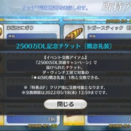 『FGO』交換に悩むマスターに“★4お勧めサーヴァント”をお届け! 戦力不足を補ってくれる7騎を独断ピックアップ