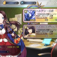 『FGO』交換に悩むマスターに“★4お勧めサーヴァント”をお届け! 戦力不足を補ってくれる7騎を独断ピックアップ