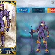 『FGO』交換に悩むマスターに“★4お勧めサーヴァント”をお届け! 戦力不足を補ってくれる7騎を独断ピックアップ