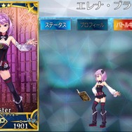 『FGO』交換に悩むマスターに“★4お勧めサーヴァント”をお届け! 戦力不足を補ってくれる7騎を独断ピックアップ