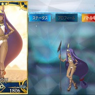 『FGO』交換に悩むマスターに“★4お勧めサーヴァント”をお届け! 戦力不足を補ってくれる7騎を独断ピックアップ