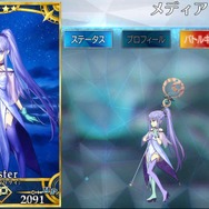 『FGO』交換に悩むマスターに“★4お勧めサーヴァント”をお届け! 戦力不足を補ってくれる7騎を独断ピックアップ