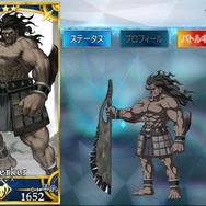 『FGO』交換に悩むマスターに“★4お勧めサーヴァント”をお届け! 戦力不足を補ってくれる7騎を独断ピックアップ