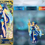 『FGO』交換に悩むマスターに“★4お勧めサーヴァント”をお届け! 戦力不足を補ってくれる7騎を独断ピックアップ