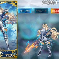 『FGO』交換に悩むマスターに“★4お勧めサーヴァント”をお届け! 戦力不足を補ってくれる7騎を独断ピックアップ