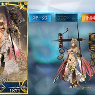 『FGO』交換に悩むマスターに“★4お勧めサーヴァント”をお届け! 戦力不足を補ってくれる7騎を独断ピックアップ