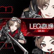 『Apex Legends』山田涼介さんが「第9回CRカップ」に出場決定!ウォッカさん、不破湊さんとチームに