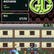 G.Gシリーズ 忍カラクリ伝