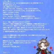 『Apex Legends』山田涼介さんが「第9回CRカップ」に出場決定!ウォッカさん、不破湊さんとチームに