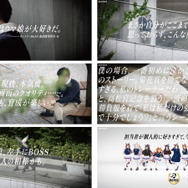 『ウマ娘』×「BOSS」コラボ開幕！ウマ娘たちが“歴代ボスジャン”を着用、様々なオリジナルグッズ登場へ