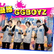 プロゲーミングチーム「GG BOYZ」解散―『スプラトゥーン2』世界大会2連覇の強豪チーム