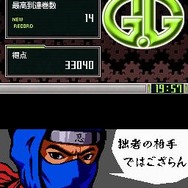 G.Gシリーズ 忍カラクリ伝
