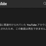 人気ゲーム実況者・レトルトさんが“チャンネルBAN”の理由語る―「半分誤BAN、半分まぁ…って感じ」