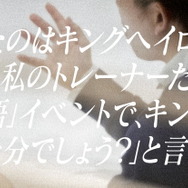 「突然ですが、僕はウマ娘が大好きだ」―BOSS開発担当者の“ウマ娘愛”が話題に！
