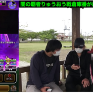 「闇の覇者りゅうおう」が強すぎて困っている方向け！厳しい戦いを乗り越える対策集【ドラクエウォーク 秋田局】