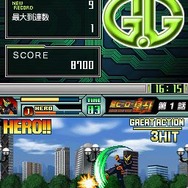 G.Gシリーズ 超ヒーロー皇牙