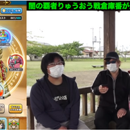 「闇の覇者りゅうおう」が強すぎて困っている方向け！厳しい戦いを乗り越える対策集【ドラクエウォーク 秋田局】