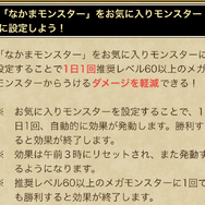 「闇の覇者りゅうおう」が強すぎて困っている方向け！厳しい戦いを乗り越える対策集【ドラクエウォーク 秋田局】