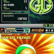 G.Gシリーズ 超ヒーロー皇牙