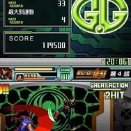 G.Gシリーズ 超ヒーロー皇牙