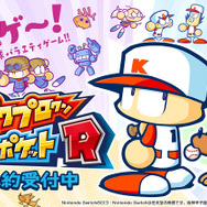 超能力者にサイボーグまで！？『パワポケ』世界の最強キャラトップ3