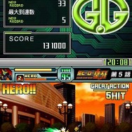 G.Gシリーズ 超ヒーロー皇牙