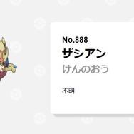 意外に知られてない！？設定上“性別”が想定されていた伝説のポケモンたち
