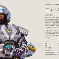 『Apex』にジャンプネタが隠されていた？「NARUTO」や「ドラゴンボール」に影響された要素の数々