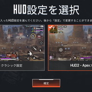 限定レジェンドも！モバイル向けに最適化された体験が楽しめる『Apex Legends Mobile』先行プレイレポ