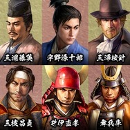 名作をHDリマスター!『太閤立志伝V DX』本日5月19日発売―戦国乱世で人生を謳歌せよ、新要素多数追加の決定版